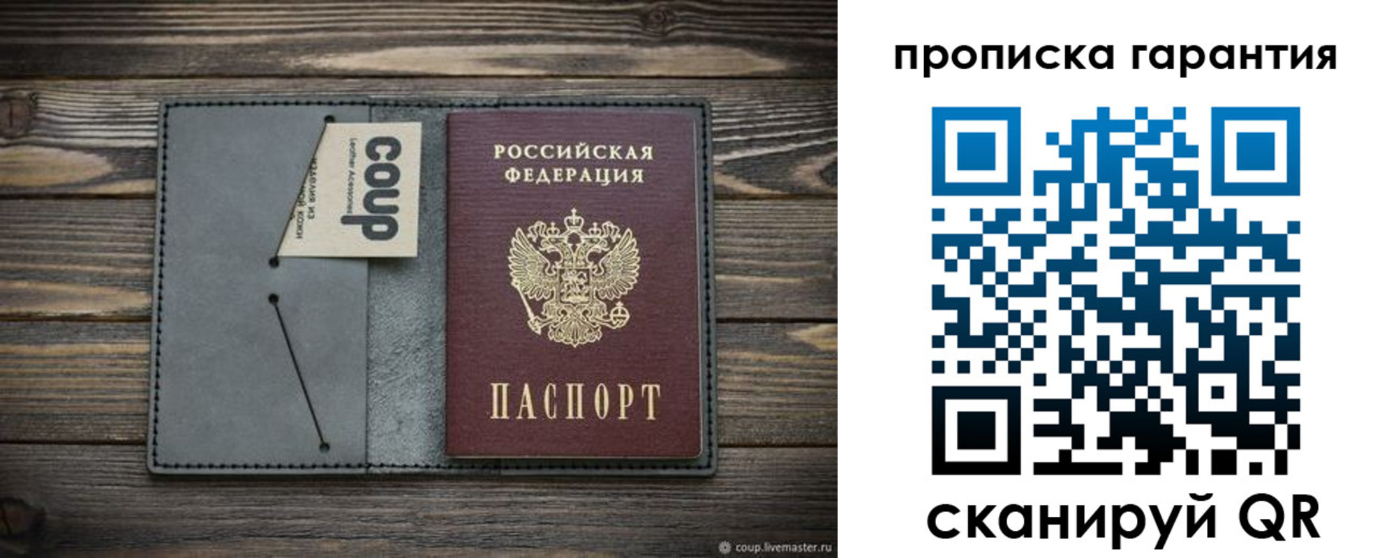 регистрация для дет. сада в Калаче-на-Дону