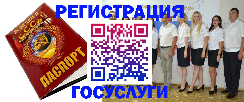 найти адрес прописки в Калаче-на-Дону
